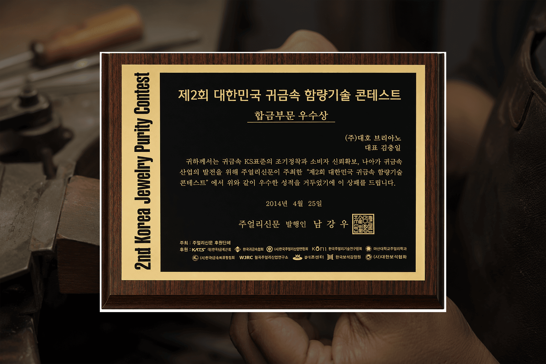 연구개발 및 산학협력 강화