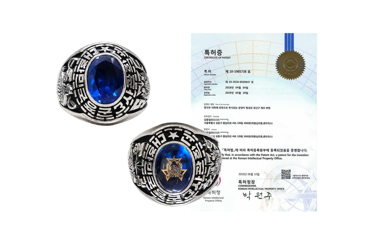 국내 유일 보석 마킹 기술 개발
