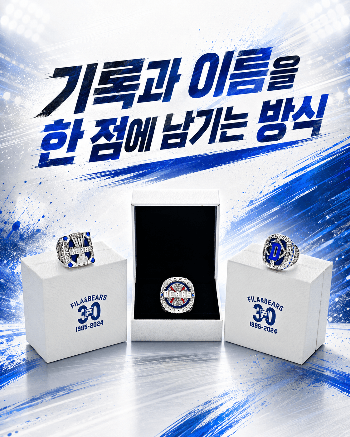 프로젝트 스토리 기록과 이름을 한 점에 남기는 방식